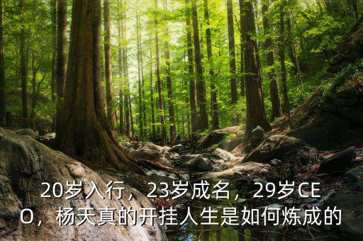 領(lǐng)導人是怎么樣煉成的,鐵人普京是如何煉成的