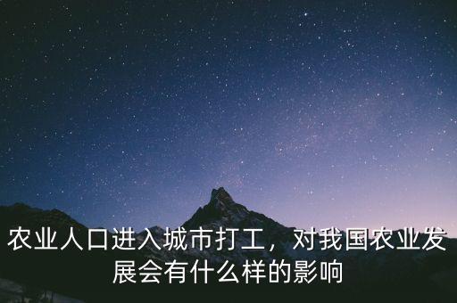 發(fā)展農業(yè)現(xiàn)代有利于什么,什么是現(xiàn)代農業(yè)