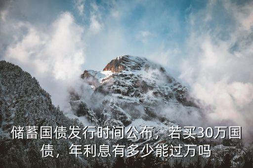 國(guó)債什么時(shí)間追加,國(guó)債什么時(shí)候買(mǎi)出