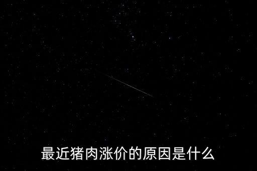 2016什么價(jià)格會大漲,什么東西的價(jià)格會最先上漲