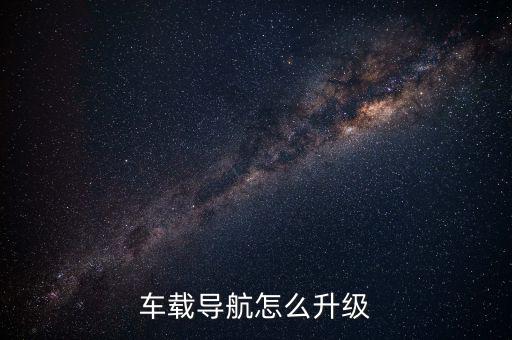 雙馬數(shù)據(jù)專(zhuān)家怎么升級(jí),電腦怎么升級(jí)系統(tǒng)