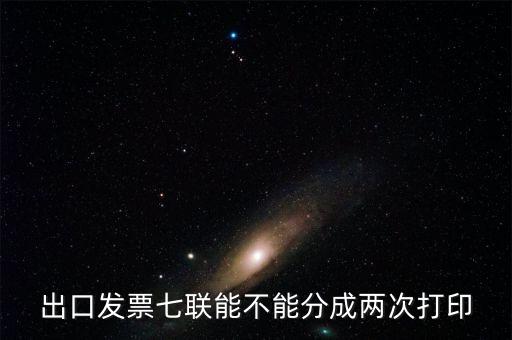 稅務(wù)局發(fā)票左上角寫(xiě)著第2次打印是什么意思，第二次購(gòu)買(mǎi)增值稅發(fā)票需填什么單子