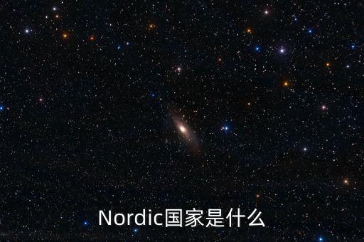 n國(guó)是什么國(guó)家，vivo是哪個(gè)國(guó)家的