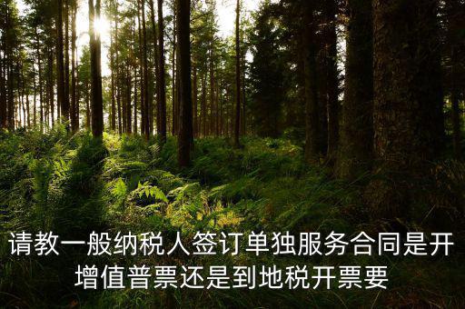 什么是進(jìn)項(xiàng)合同，我公司申請(qǐng)認(rèn)領(lǐng)專用發(fā)票專管員要我提供進(jìn)項(xiàng)發(fā)票 購(gòu)貨合同 資金流