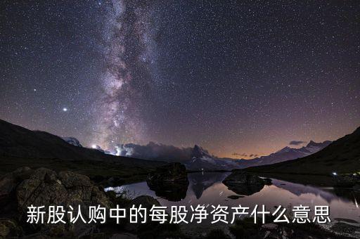 什么是凈資產(chǎn)稅，資產(chǎn)負(fù)債表中資產(chǎn)與負(fù)債和凈資產(chǎn)是什么