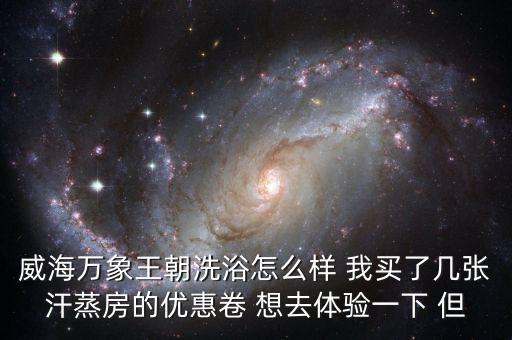 次小薪材為什么優(yōu)惠，當(dāng)年消費(fèi)取現(xiàn)滿12次免次年年費(fèi)什么意思