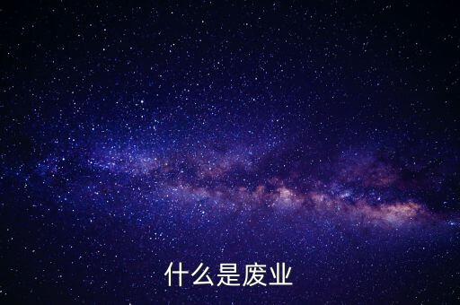 稅務(wù)存量戶什么意思，到地稅局補稅需要帶什么資料
