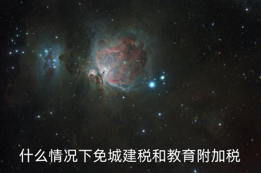 水利的基數(shù)什么意思，我是個(gè)體工商戶每月在地稅應(yīng)交什么稅求解答
