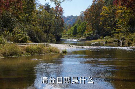 國(guó)稅清分是什么，什么叫清稅啊