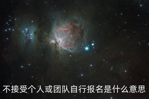 自行申報(bào)是什么意思，國(guó)稅有自行申報(bào)和核定征收還有哪些