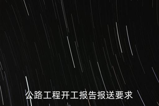 什么叫條件報(bào)送，兩張表需同時(shí)報(bào)送是什么意思