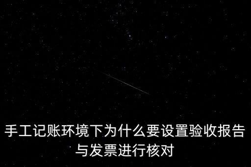 為什么發(fā)票交驗(yàn)，發(fā)票為什么要到稅務(wù)局認(rèn)證