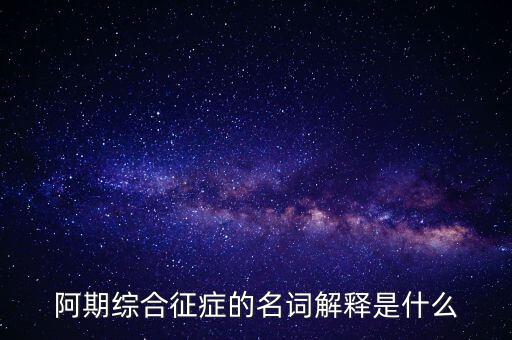 征期內(nèi)是什么意思，企業(yè)處于征稅期是什么意思