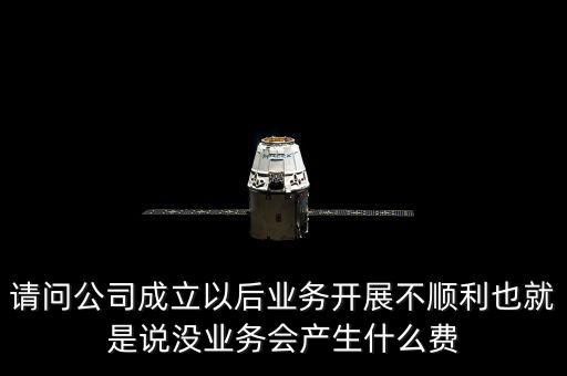 地稅分戶是什么，我們公司接到稅務(wù)局分戶通知書了接下來拿什么材料去