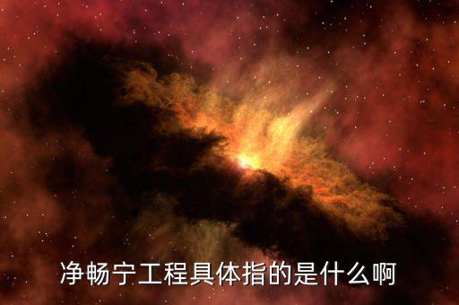 什么是安靜工程，工作環(huán)境安靜的工作是什么工作