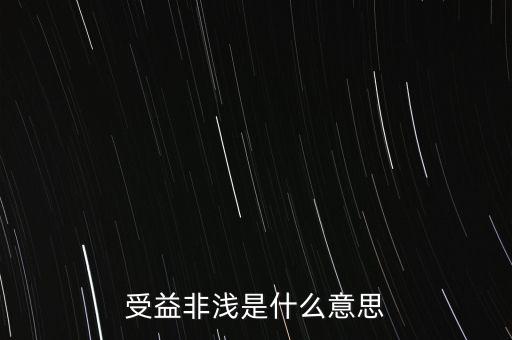 非易稅門戶是什么意思，門戶是什么
