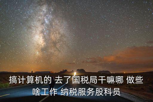 納服科什么時候成立，西雙版納州成立于哪一年
