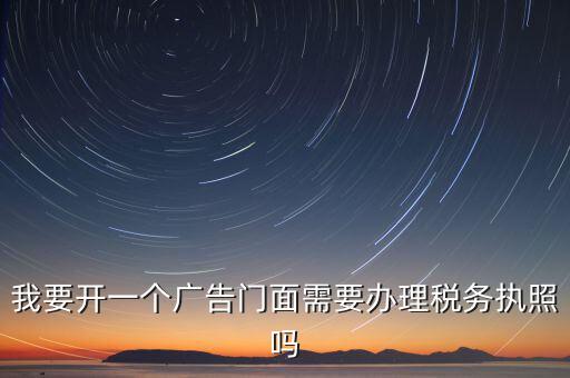 稅務(wù)的錦旗寫什么好，給工商稅務(wù)部門做錦旗寫什么內(nèi)容合適