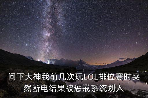 什么是懲戒黑名單，游客不文明行為黑名單有什么作用