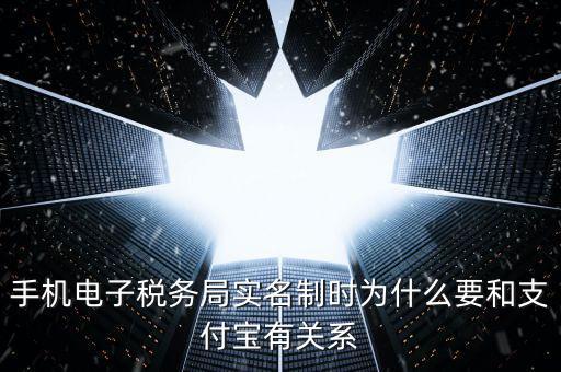 地稅實(shí)名制有什么問題，到稅務(wù)登記實(shí)名認(rèn)證有什么風(fēng)險(xiǎn)嗎