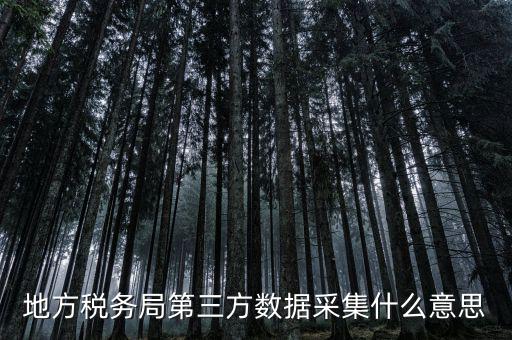 稅務(wù)局人像采集干什么，店鋪早已關(guān)業(yè)國稅局要身份證實(shí)名制采集要本人拿身份證和營業(yè)執(zhí)