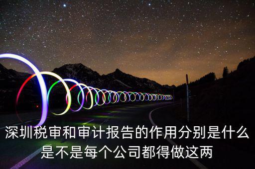 跨區(qū)域涉稅事項(xiàng)報(bào)告表有什么用，關(guān)于跨地區(qū)涉稅事項(xiàng)之前的外經(jīng)證有幾個(gè)問題