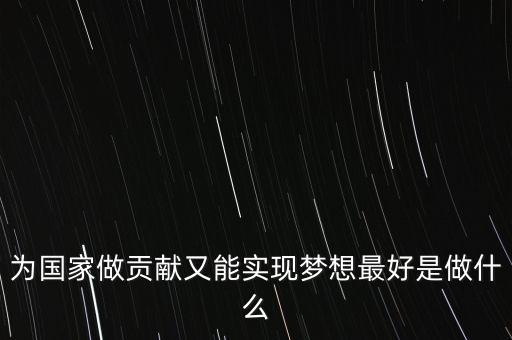 國(guó)稅夢(mèng)是什么，面膜粉生產(chǎn)需要什么證件