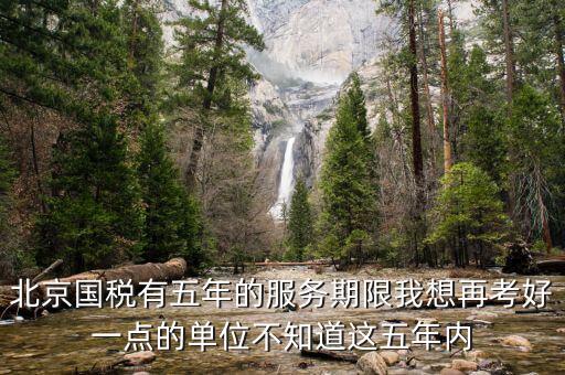 國(guó)稅局 能力年 什么年，欠國(guó)稅280多萬(wàn)沒嘗還能力要坐牢多少年