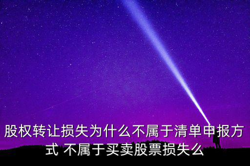 清單申報是什么意思，急急什么是報關(guān)單的清單統(tǒng)一編號