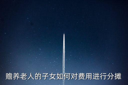 什么叫成本分攤協(xié)議，財務進口關稅運費項目成本攤銷問題