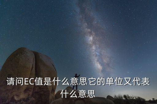 四類(lèi)單位是什么意思啊，422是什么意思