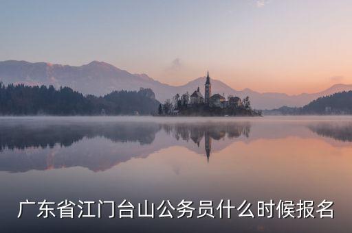 什么是稅務(wù)局白名單，公務(wù)員準(zhǔn)考證是按照什么順序排名的啊