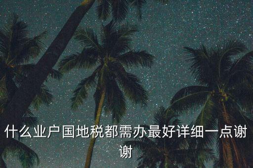 稅務(wù) 什么是六零服務(wù)，服務(wù)業(yè)類(lèi)型的公司需要交納哪些稅務(wù)呢怎么算呢
