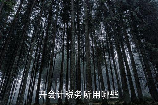 稅務(wù)所屬于什么行業(yè)，稅務(wù)所的大廳工作屬于哪個(gè)部門