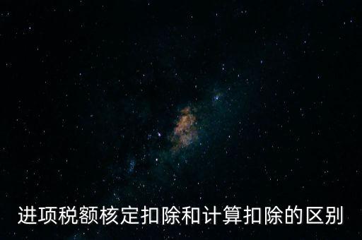 為什么采用核定扣除法，高速鐵路為什么采用扣除系數(shù)法計算通過能力