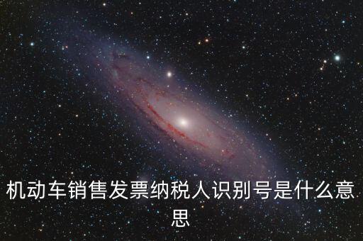 納稅識(shí)別號(hào)升級(jí)是什么意思，都什么樣的問(wèn)題會(huì)引起納稅識(shí)別號(hào)發(fā)生變更