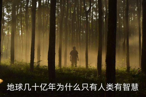 億贏在線是什么關(guān)系，今天在中行工作人員推薦下買(mǎi)了天安保贏1號(hào)投資型交通意外險(xiǎn)保期