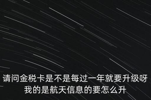 國稅取號什么時候更新，國稅發(fā)票怎樣更換