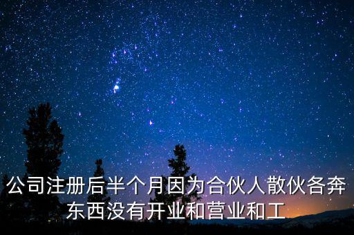 稅務(wù)局為什么那么懶散，青陽財(cái)政局的上班時(shí)間要具體時(shí)段謝謝