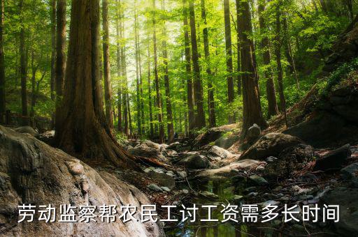 稽查規(guī)范什么時候，北京社?；橐话阍谑裁磿r間