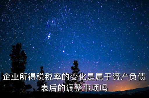 稅率調(diào)節(jié)屬于什么政策，稅率調(diào)整屬于哪種政策
