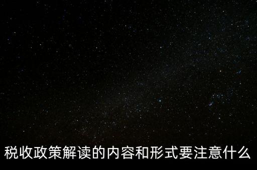 稅務(wù)三促是什么，地稅三優(yōu)兩促進(jìn)是什么意思