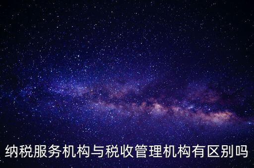 納服局是什么，宜興納務(wù)局在哪里