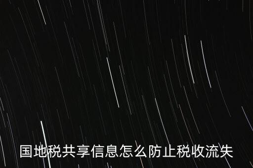 地稅局如何落實全民閱讀，地稅重復(fù)扣稅是從銀行賬上直接扣的請問地稅局當(dāng)天能把多扣的錢