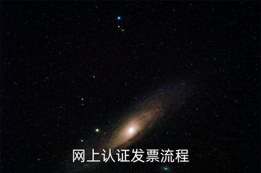 網(wǎng)上如何申請個(gè)人發(fā)票嗎，個(gè)人如何開網(wǎng)絡(luò)服務(wù)發(fā)票