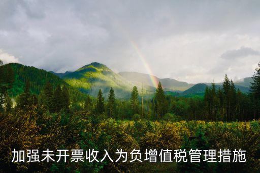 稅務(wù)分局如何加強(qiáng)欠稅管理，如何加強(qiáng)管理增加稅收