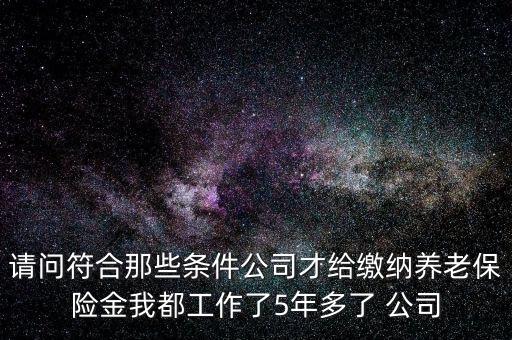 夸年個稅如何更正，企業(yè)營業(yè)執(zhí)照地址變更把公司檔案從一個區(qū)已經遷到現在的區(qū)但是