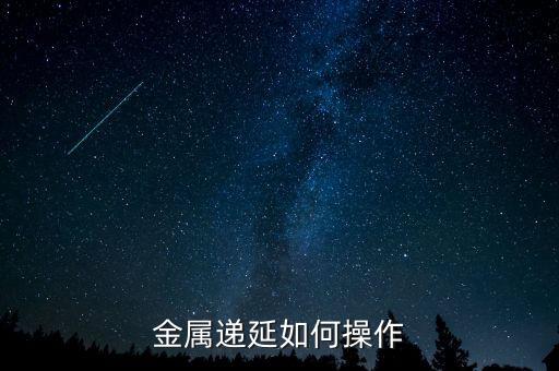 如何遞延享受，關(guān)于政府補貼的遞延收益問題