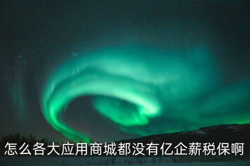 億企贏如何續(xù)費，靚號如何續(xù)費
