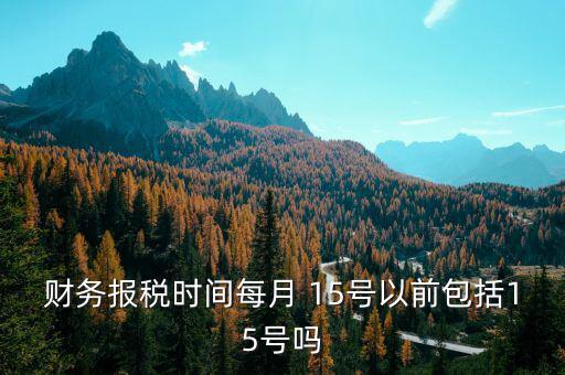 電子稅務(wù)局如何登錄密碼，登錄國稅網(wǎng)上辦稅服務(wù)廳的用戶名和密碼是什么